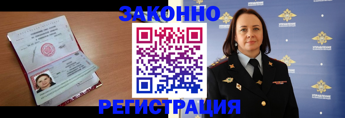 временная регистрация госуслуги в Кондрово